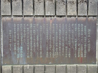 教育方針イメージ