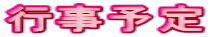 s\