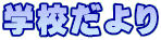 wZ